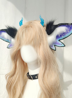 万圣节恶魔精灵兽耳头饰夸张兽耳毛绒发饰蝴蝶幻想生物兽耳发箍