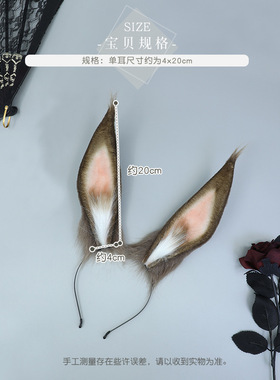 毛绒头饰发饰方舟干员兔耳朵发箍阿米娅暴行现货手作cosplay道具
