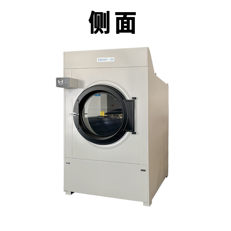 工业烘干机洗衣机滚筒型医院用酒店床单被罩全自动脱水干衣机商用,淘宝优惠券,粉丝福利购,淘宝优惠卷
