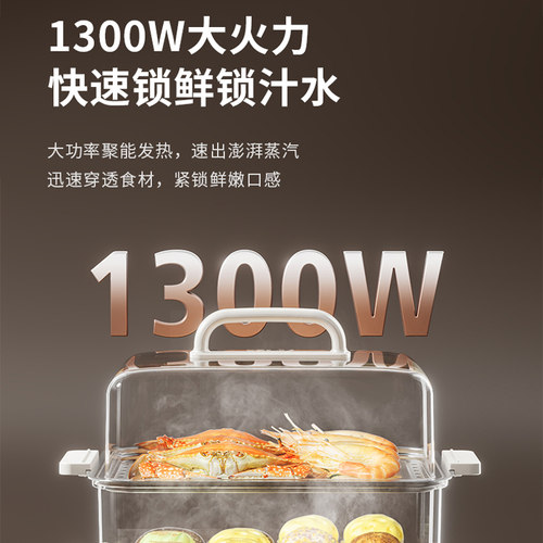 九阳电蒸锅多功能家用煮锅蒸煮大容量蒸箱多层蒸汽锅蒸菜笼烹饪机 - 图0