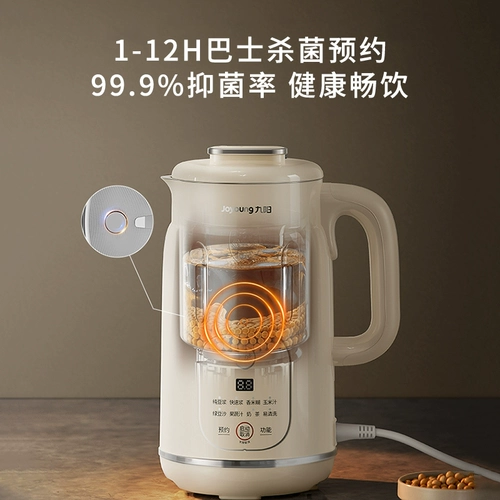 Joyoung Wall Breaker Machine Домохозяйство Полностью автоматическое светово-звуковое кухонное устройство многофункциональное приготовление пищи.