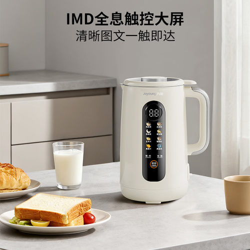 九阳豆浆机家用全自动多功能破壁机316L轻音榨汁机搅拌料理机D780 - 图1