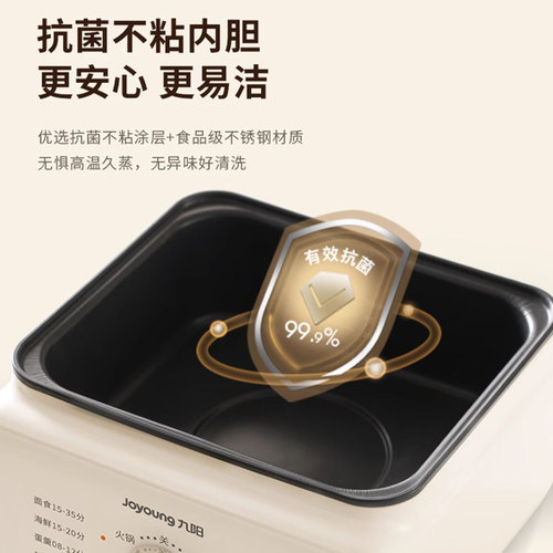 九阳电蒸锅多功能家用煮锅蒸煮大容量蒸箱多层蒸汽锅蒸菜笼烹饪机 - 图1