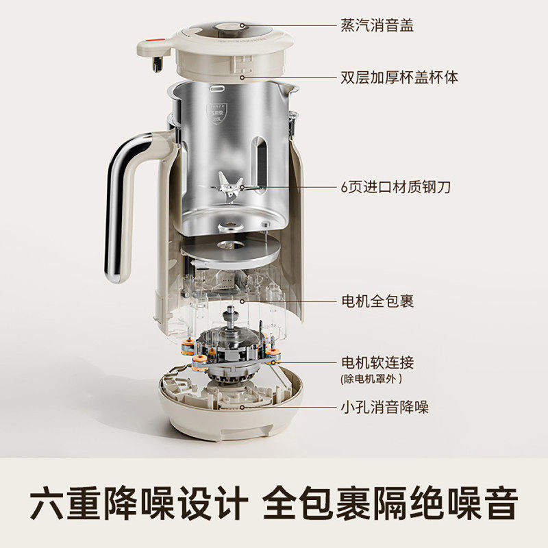 九阳豆浆机家用小型全自动多功能变频轻音破壁机古法豆浆烹饪机D7