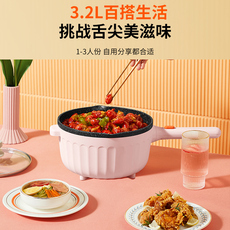 Плиты 九阳电炒锅家用煮锅多功能炒菜火锅宿舍小型电锅蒸煮煎炒一体锅