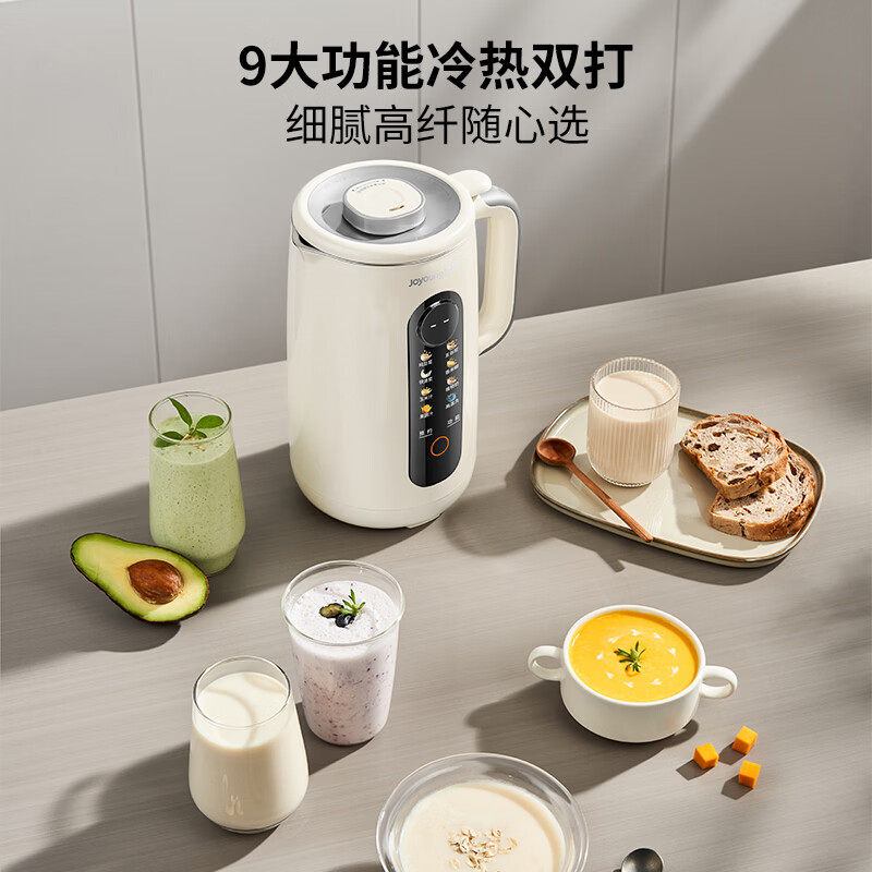 九阳豆浆机家用全自动多功能316L轻音破壁机烹饪机搅拌料理机D780