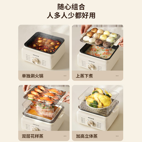 九阳电蒸锅多功能家用煮锅蒸煮大容量蒸箱多层蒸汽锅蒸菜笼烹饪机 - 图3