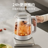 Многофункциональный ароматизированный чай для домашнего использования, заварочный чайник, полностью автоматический