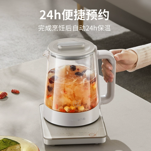 Многофункциональный ароматизированный чай для домашнего использования, заварочный чайник, полностью автоматический