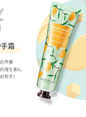 便携滋润保防干裂护手霜健美创研