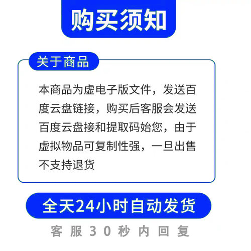 西门子SCL编程语言视频教程自学习资料零基础博途图SCL视频教学程 - 图1