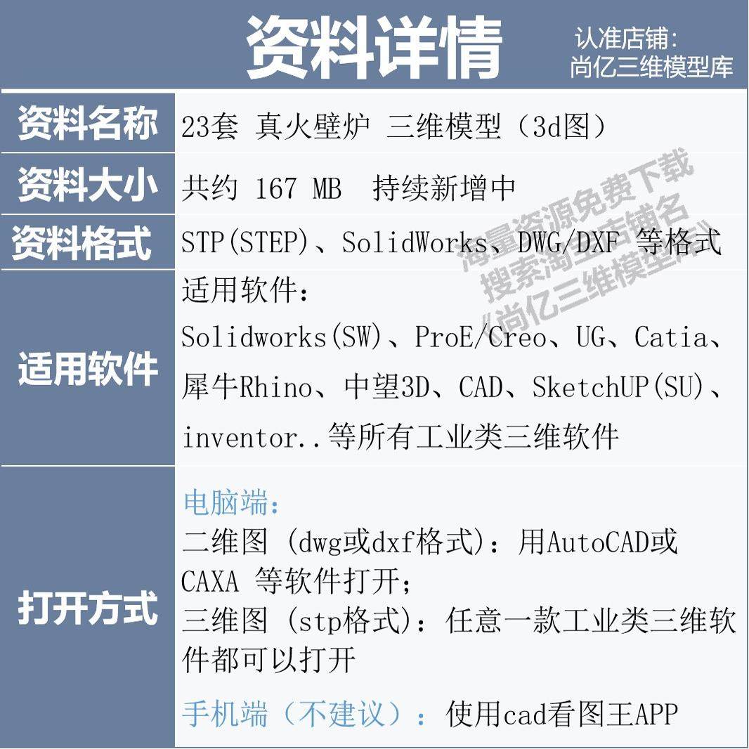 工室内真火壁炉设计图纸全套CAD木柴火激光切割自制二次燃烧取暖S,淘宝优惠券,粉丝福利购,淘宝优惠卷