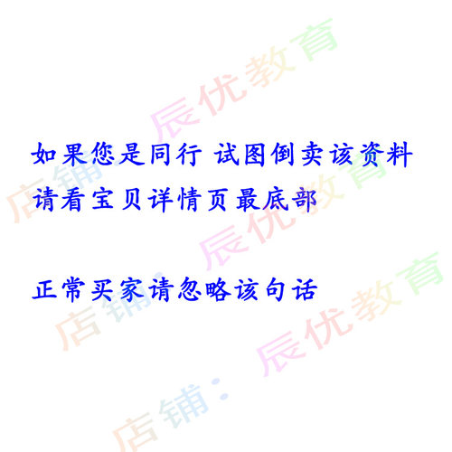 西门子SCL编程语言视频教程自学习资料零基础博途图SCL视频教学程 - 图3