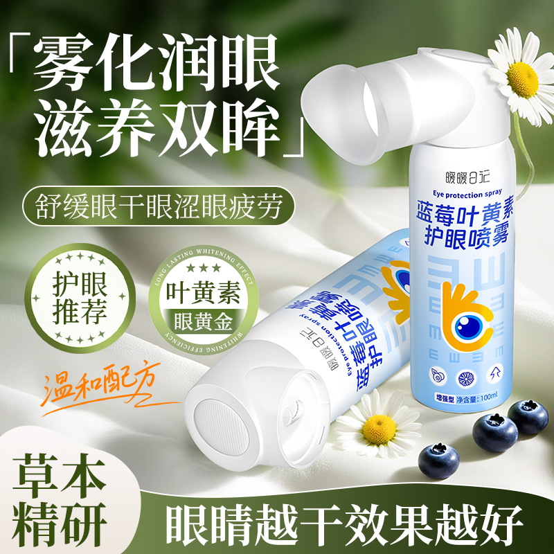 暖宝宝暖贴自发热女生大姨妈用暖宫暖身贴痛经热敷冬天防寒保暖贴