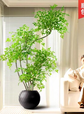 仿真绿植南天竹假植物高端轻奢客厅装饰树室内大型盆栽落地摆件