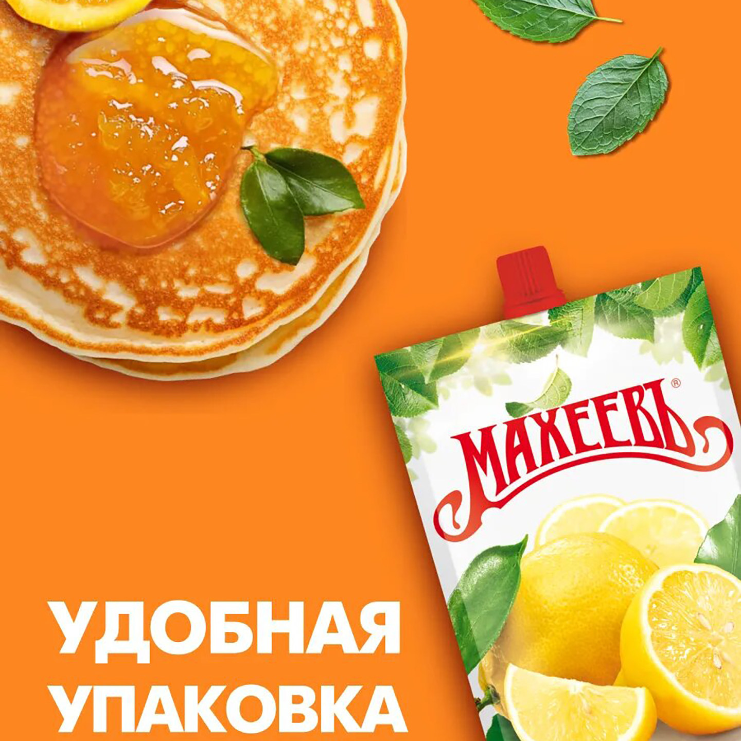 俄罗斯原装进口果酱袋装草莓蓝莓覆盆子果酱烘焙甜味酱水果泥面包,淘宝优惠券,粉丝福利购,淘宝优惠卷