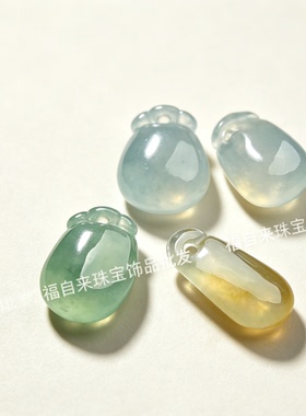 多彩天然翡翠小钱袋吊坠冰糯种A货玉石DIY手串编绳挂坠配件批发