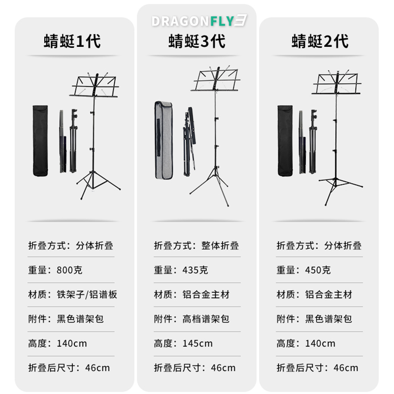 超轻铝合金可升降折叠便携吉他古筝琴歌曲乐谱架成人儿童学生家用 - 图2