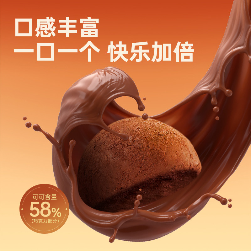 成毅代言爱普诗官方冻干椰肉黑巧克力办公室健康休闲追剧小零食,淘宝优惠券,粉丝福利购,淘宝优惠卷