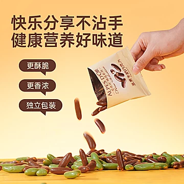 成毅代言爱普诗纯可可脂巧克力新年礼盒[8元优惠券]-寻折猪