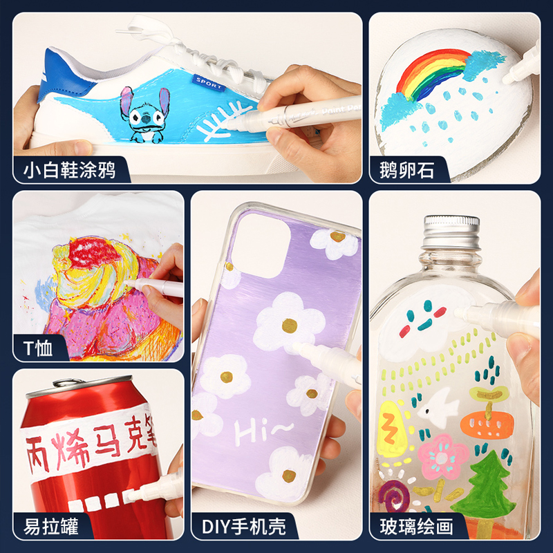 蒙玛特 白色高光笔美术生专用丙烯马克笔防水不掉色丙烯记号笔粗头速干不透色小学生涂鸦手绘咕卡笔_文具电教_文化用品_商务用品 第2张