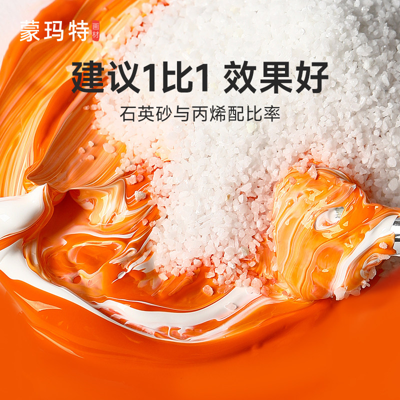 石英砂丙烯肌理画颜料手工diy工具材料包套装美术生装饰画褶皱立体感80目矿物颗粒细沙岩砂硅质网红ins沙子画,淘宝优惠券,粉丝福利购,淘宝优惠卷