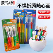 Mont Mater Paint Paintbrush Creative Children Pen Brush Painting Pen 3 Clothes Water Chalk Suit Children Painting Brush