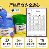 Шесть лет -сорта магазинов более 20 цветов водного гуашью и краски Монмаррта, искусства, студентов, специальных живописи 18/24/36 Цветные банки младших младших ученых