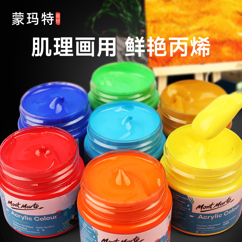 石英砂丙烯肌理画颜料手工diy工具材料包套装美术生装饰画褶皱立体感80目矿物颗粒细沙岩砂硅质网红ins沙子画,淘宝优惠券,粉丝福利购,淘宝优惠卷