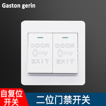 Dark Clothing Access Control Double Open Double Control Automatic Reset Switch Out of the door Double-link doorbell switch 86 Type of access switch