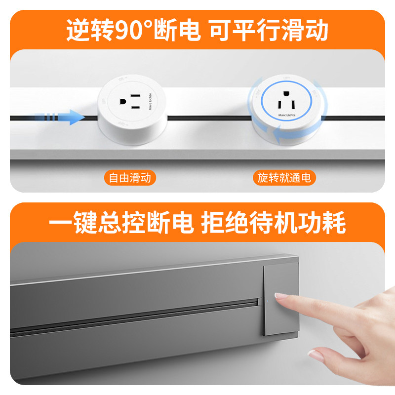 美标35cm带开关轨道插座15A三孔可移动导轨壁挂式一键断电排插,淘宝优惠券,粉丝福利购,淘宝优惠卷