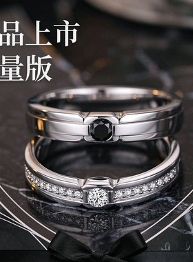925银莫桑白钻情侣对戒轻奢