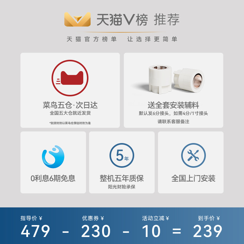 德国德克西大流量家用全屋净水器 德克西睿品净水器