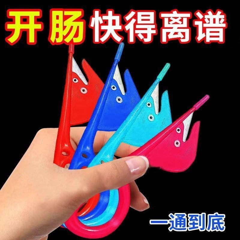 通肠刀通肠器鸭肠刀家禽翻肠刀开肠器鸡鸭黄鳝泥鳅鸡肠刀鹅肠神器,淘宝优惠券,粉丝福利购,淘宝优惠卷