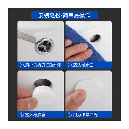 小鲸鱼溢水口密封塞家用堵头洗脸盆满水口盖子防漏水洗手盆装饰盖 - 图3