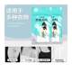 Anti-exposure stickers for summer neckline clothes, invisible chest, shirt suspenders, skirt strips and shoulder straps, women's anti-slip artifact