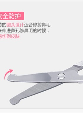 圆头银色化妆剪耐用迷你美甲
