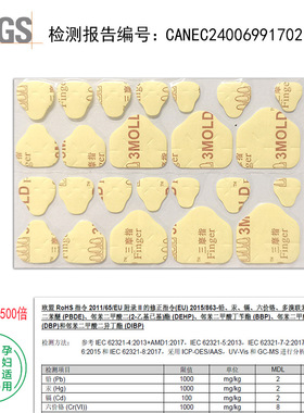 脚趾果冻胶防水高粘度足款双面胶