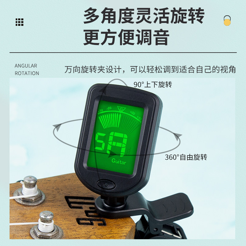 民谣尤克里里调音器小提琴初学简单 雪暴乐器调音器