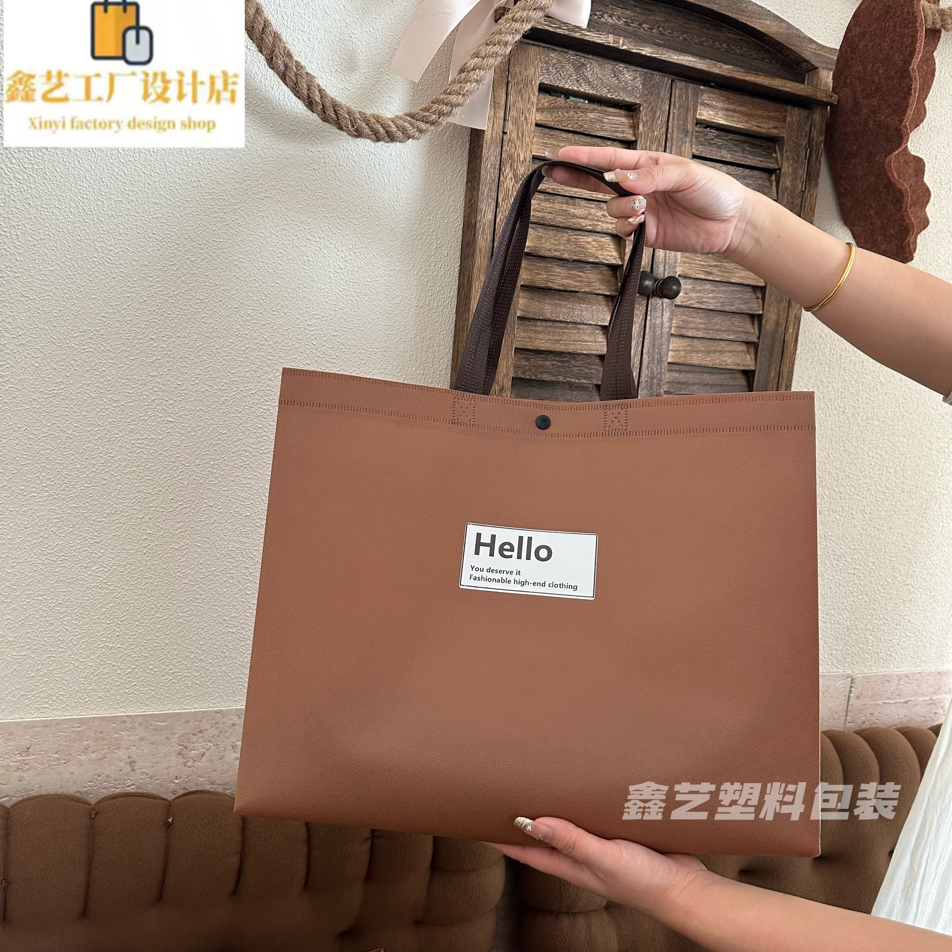 肩背带暗扣款加厚无纺布手提袋礼品袋服装店购物袋子环保袋定制,淘宝优惠券,粉丝福利购,淘宝优惠卷