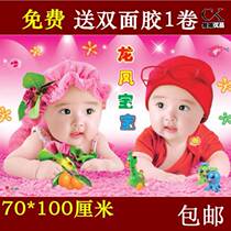 Dragon Phoenix Child Assisted Gestation Baby Painting Boy Girls Wedding House Headboard headboard Heva Tuyear painting doll Doll Picture-to-Doll Picture