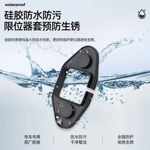 适用于宝马5系3系1系X1X3X4X5车门限位器盖防护盖防锈保护盖改装 - 图2