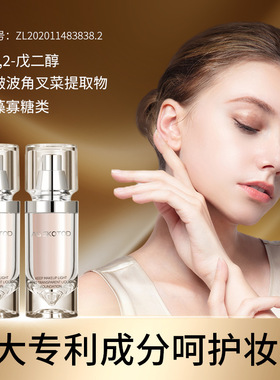 AGSKOTOD艾姬妍持妆轻透粉底液