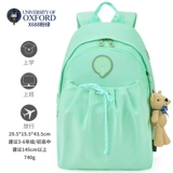 Ранец, вместительный и большой рюкзак со сниженной нагрузкой, для средней школы, защита позвоночника