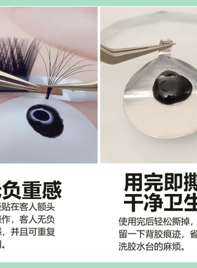 美睫师持久练习工具滴胶睫毛胶水