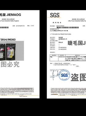 jovisa韩国植物胶专用秒速干持久