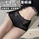 收腹裤塑身束腰无痕不卷边性感蕾丝女士内裤女冰丝轻奢时尚绸缎
