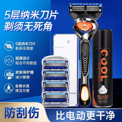 Geely New -Five -Five Manual Manual Shavery Swork Официальный флагманский магазин Официальный веб -сайт немецкая бритва Razor Scalpel Head