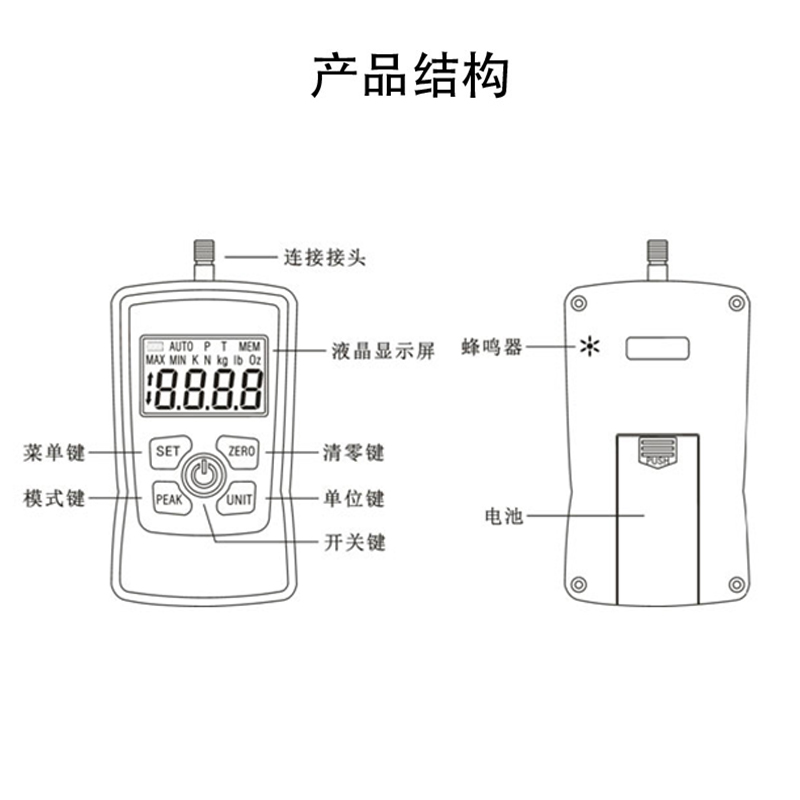 欣达胜XDS数显推拉力计 电子拉力测试仪拉力试验机压力弹簧测力计