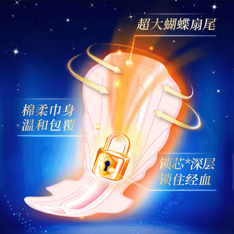 苏菲卫生巾女超熟睡夜用整箱290组合量大防漏姨妈女官方特价正品
